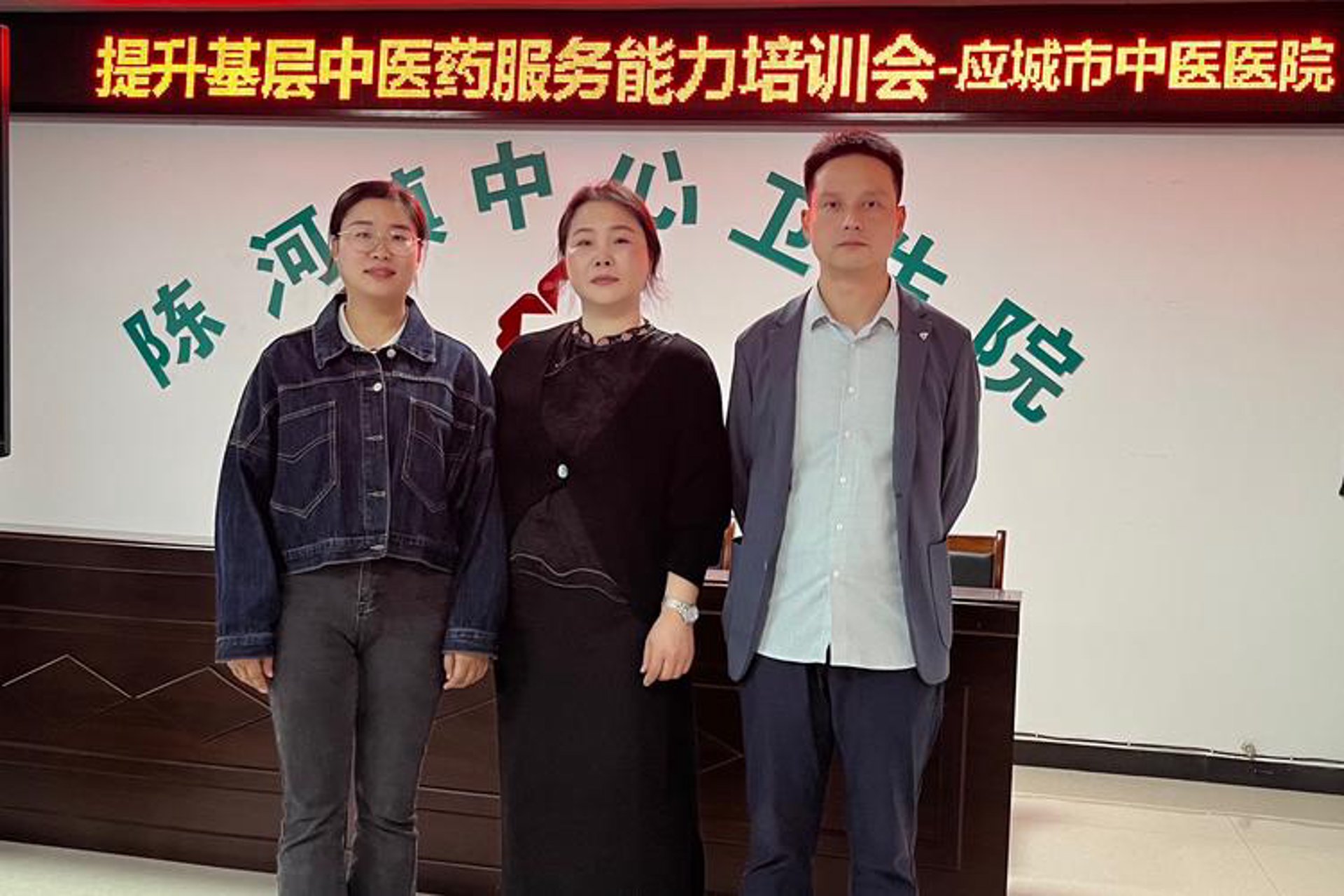 乾坤中医馆